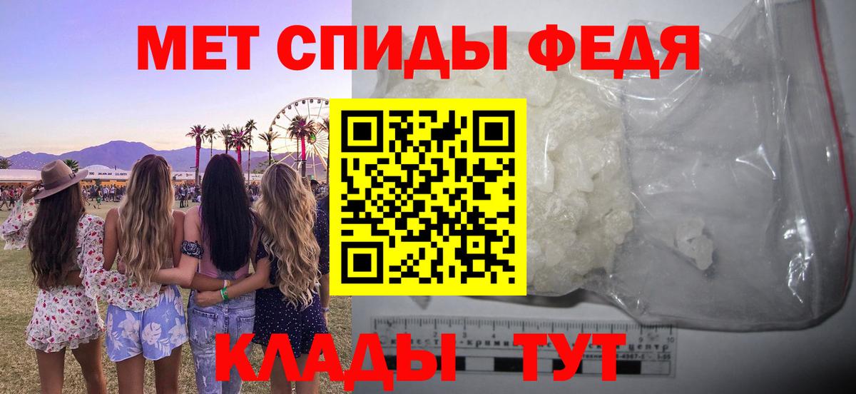 Черняховск  АМФЕТАМИН  Вход с VPN  Amphetamine Premium 