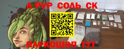 кокаин перу Краснодар