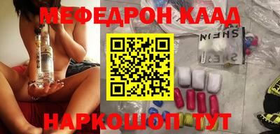 кокаин перу Краснодар