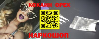 PSILOCYBIN Краснознаменск