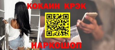 PSILOCYBIN Краснознаменск