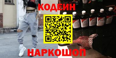 PSILOCYBIN Краснознаменск