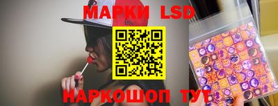 кокаин перу Краснодар