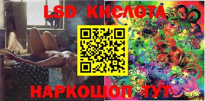 PSILOCYBIN Краснознаменск