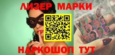 кокаин перу Краснодар
