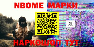 PSILOCYBIN Краснознаменск