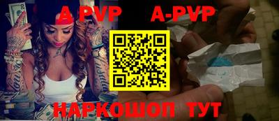 mdpv Краснокаменск