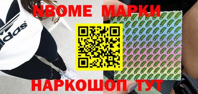mdpv Краснокаменск