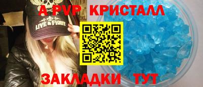 mdpv Краснокаменск