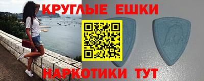 PSILOCYBIN Краснознаменск