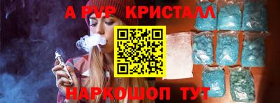 PSILOCYBIN Краснознаменск