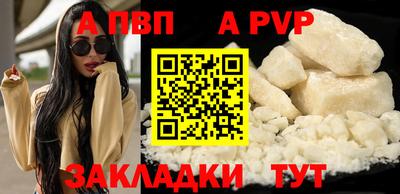 mdpv Краснокаменск