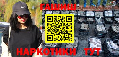 кокаин перу Краснодар