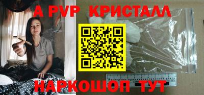 кокаин перу Краснодар