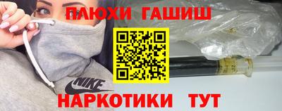 PSILOCYBIN Краснознаменск
