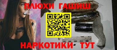 кокаин перу Краснодар