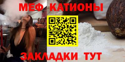кокаин перу Краснодар