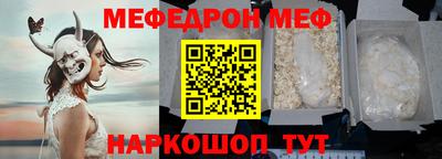 mdpv Краснокаменск