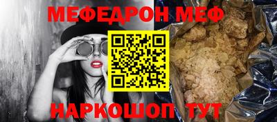 кокаин перу Краснодар
