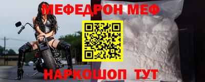 mdpv Краснокаменск