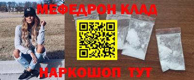 кокаин перу Краснодар