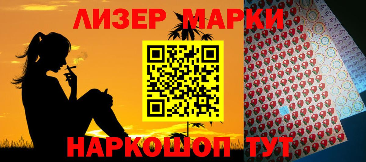 LSD-25 экстази кислота  Лсд 25 экстази кислота  Вход с VPN  Черняховск 