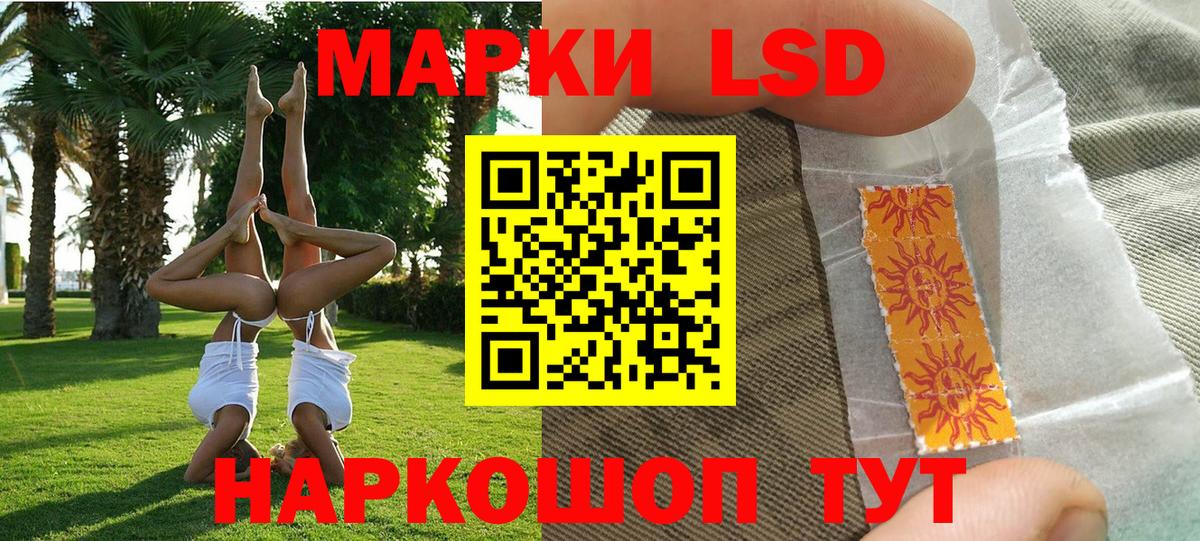 Черняховск  Марки NBOMe 1,5мг  Вход с VPN  Марки NBOMe 1,5мг 