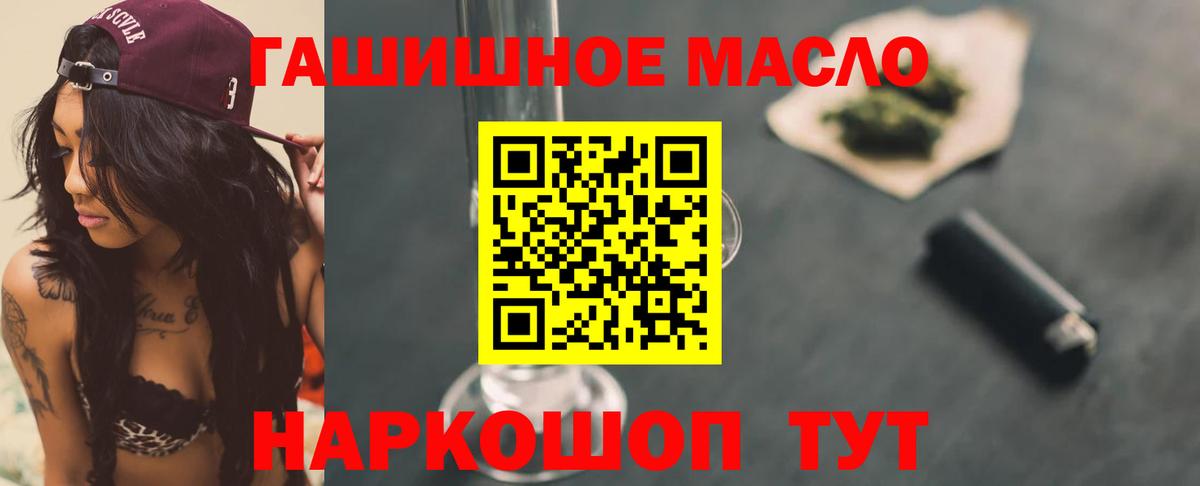 Дистиллят ТГК Wax Черняховск